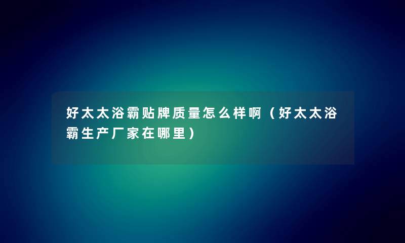 好懊恼是什么意思（什么叫懊恼）